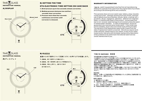 Luxury Watches and Clocks User Manuals 